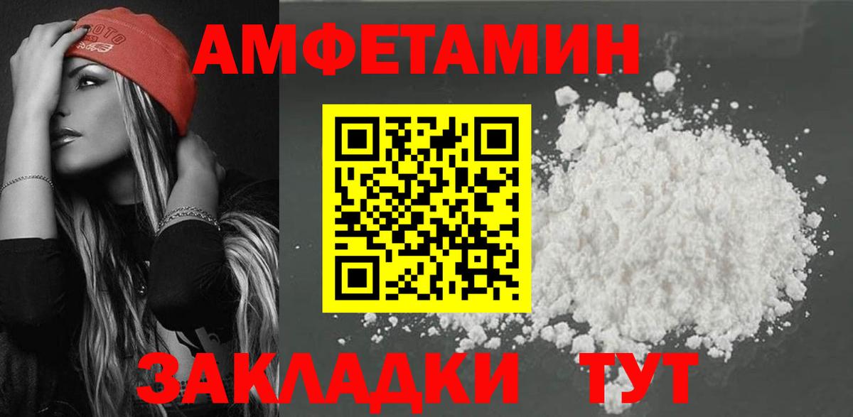 АМФ Premium  АМФ  Каменка  Вход с VPN 