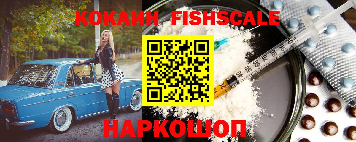 Каменка  Кокаин Columbia  Вход с VPN 