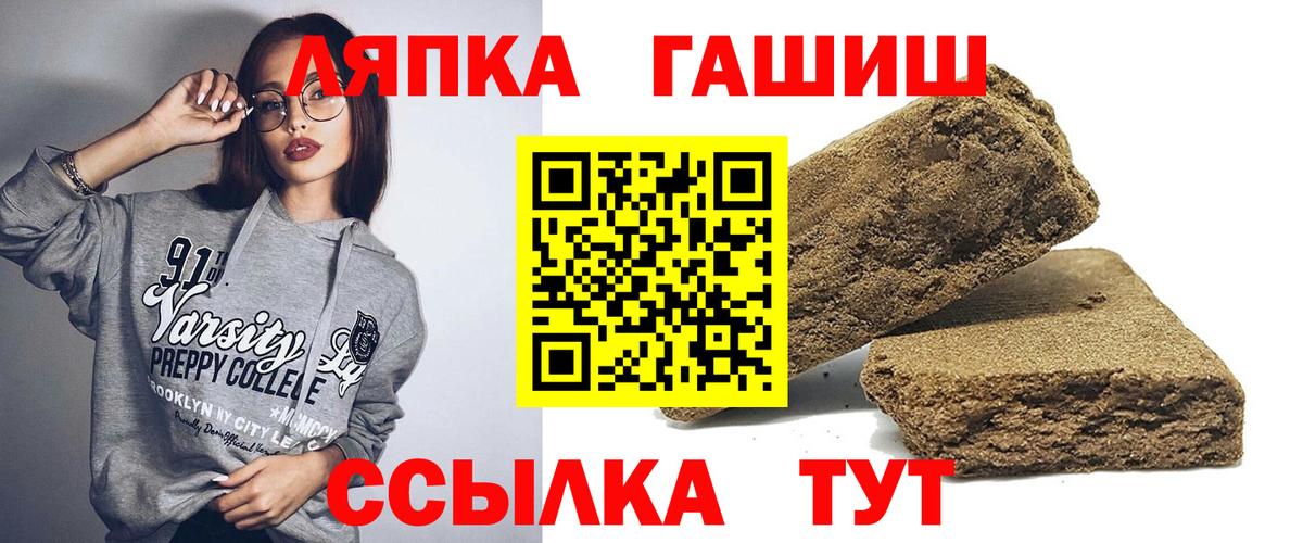 Каменка  ГАШ Ice-O-Lator  Вход с VPN  ГАШИШ Cannabis 