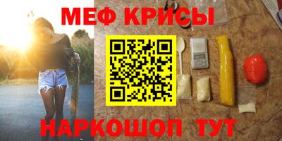 скорость Кунгур