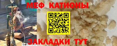 каннабис Кумертау