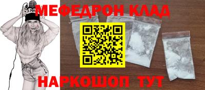 скорость Кунгур