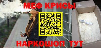 скорость Кунгур
