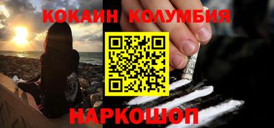 скорость Кунгур