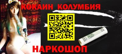 скорость Кунгур