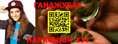 каннабис Кумертау