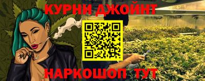 каннабис Кумертау