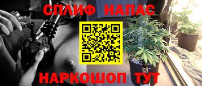 каннабис Кумертау