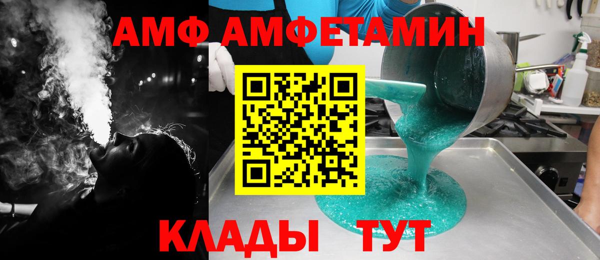 Метамфетамин Декстрометамфетамин 99.9% Каменка