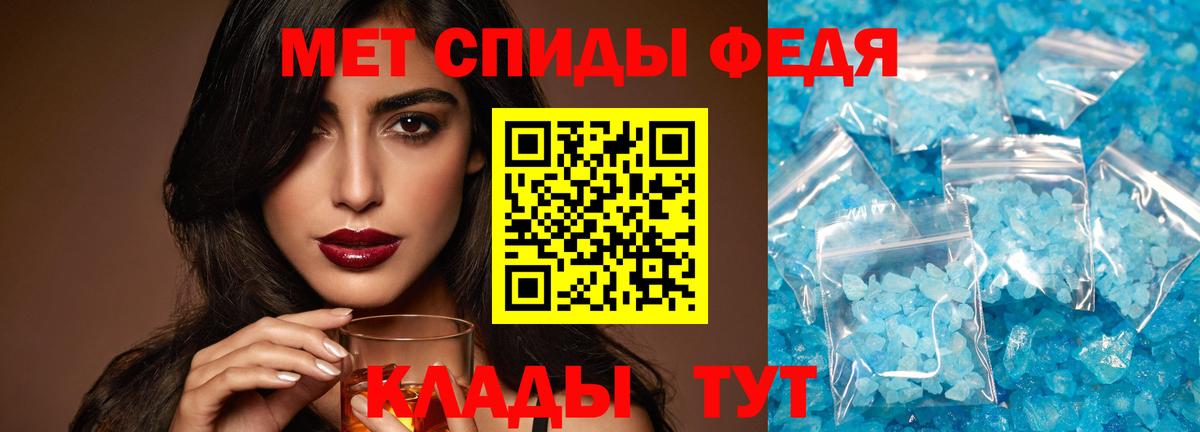 Каменка  МЕТАМФЕТАМИН витя  Вход с VPN 
