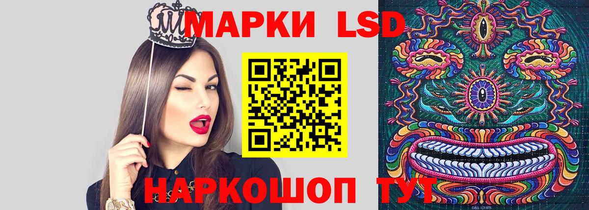 Марки 25I-NBOMe 1,5мг Каменка
