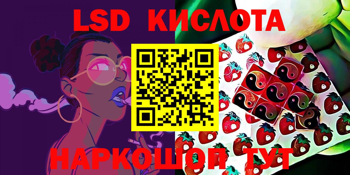 Марки N-bome 1,5мг  Вход с VPN  Наркотические марки  Каменка 