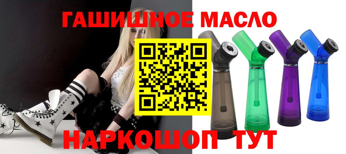 Каменка  ТГК жижа  Вход с VPN 