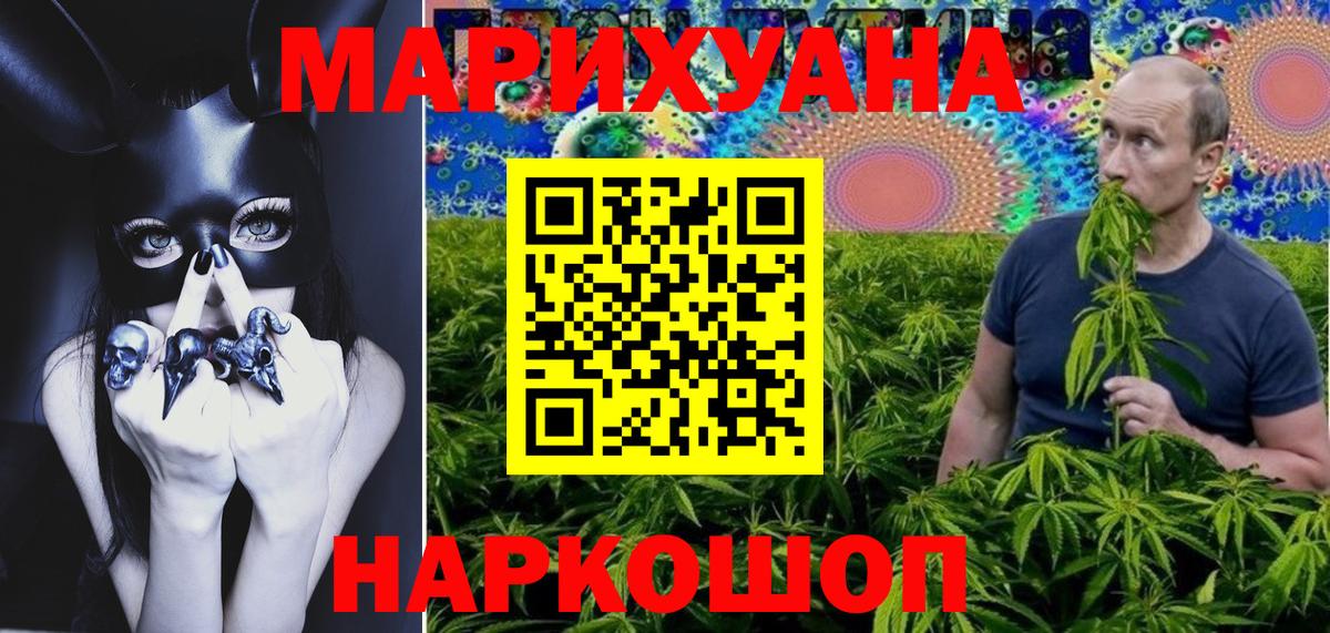 Каменка  МАРИХУАНА тримм  Шишки марихуана Amnesia  Шишки марихуана семена  Вход с VPN 